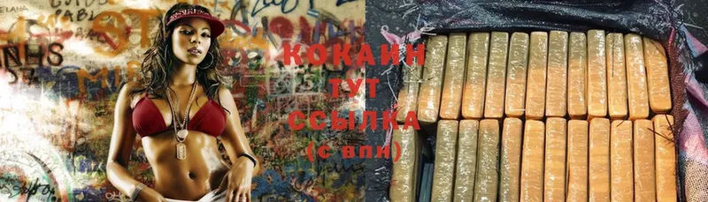 купить наркотики цена  МЕГА ссылка  Cocaine VHQ  Кашин 