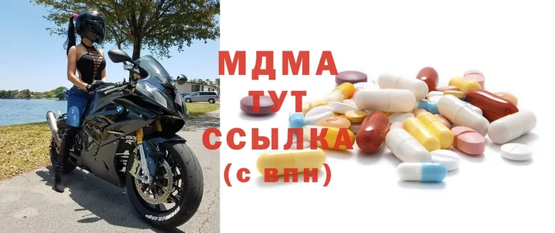 МДМА Molly  мориарти официальный сайт  Кашин 